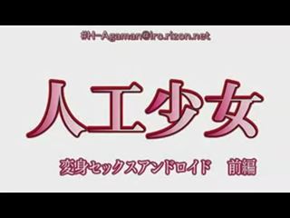 セックス マシン epis&oacute;dio 01